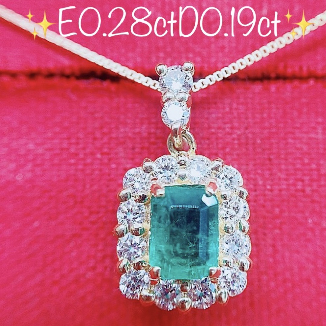 ☆0.28ct☆✨エメラルド0.19ctダイヤモンドK18ペンダントネックレス