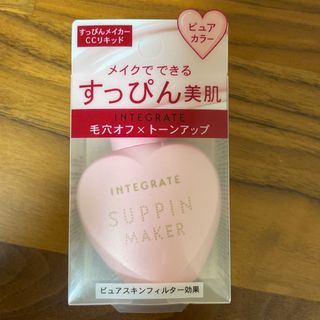 インテグレート(INTEGRATE)のインテグレート　すっぴんメイカー　リキッド(CCクリーム)