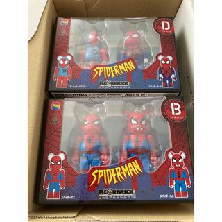 マーベル(MARVEL)のhappyくじ　ベアブリック　スパイダーマン ペアボックス賞 B &D(アメコミ)