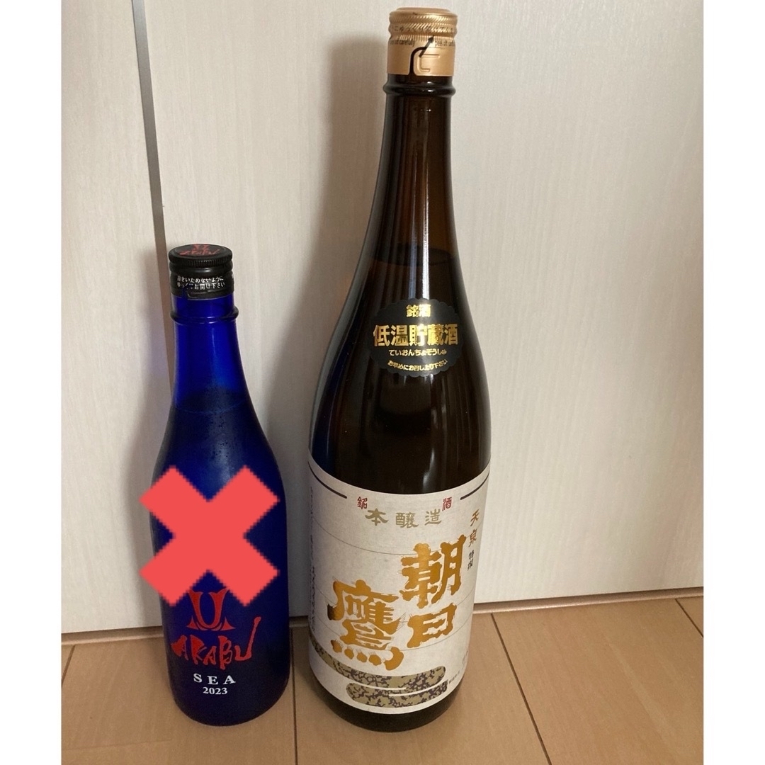 朝日鷹　一升瓶　日本酒　レア