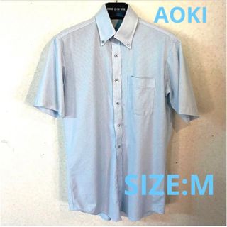 アオキ(AOKI)の【ほぼ新品・送料込】AOKI 半袖シャツ着心地抜群(シャツ)