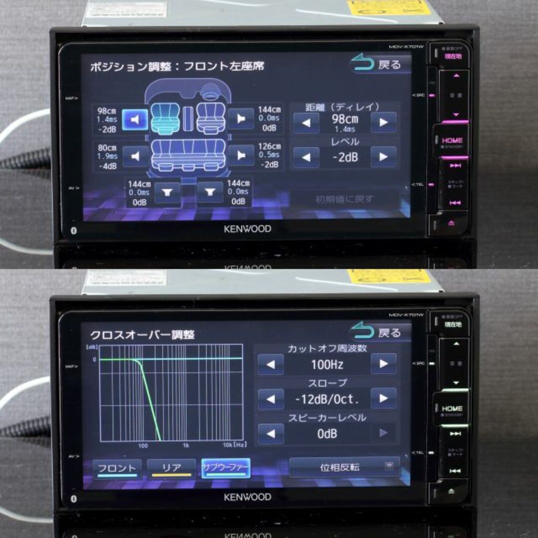 地図2021年春最新版彩速ナビMDV-X701Wフルセグ/bluetooth録音