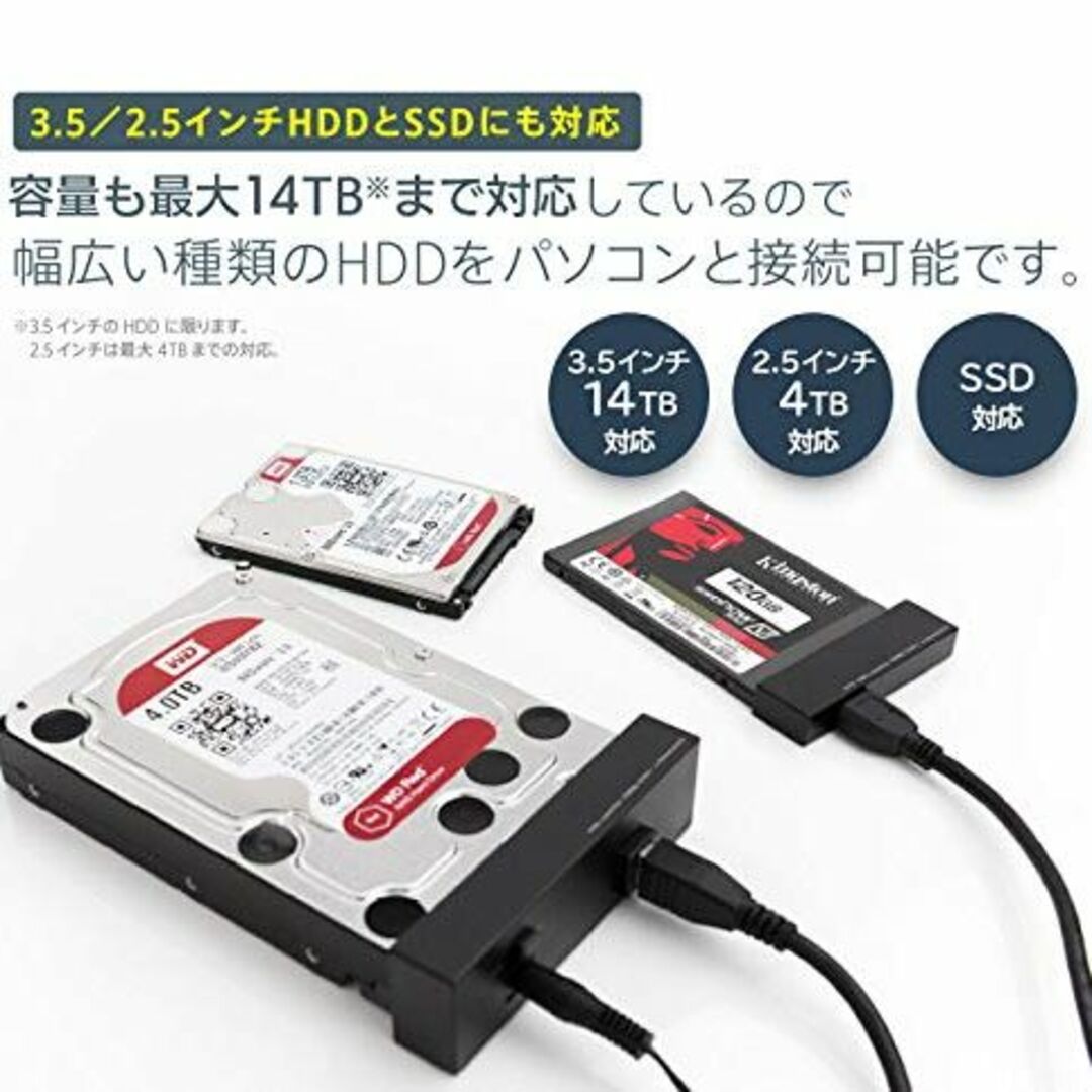 ロジテック SATA-USB3.0変換アダプタ 3.5インチ・2.5インチ HD 3