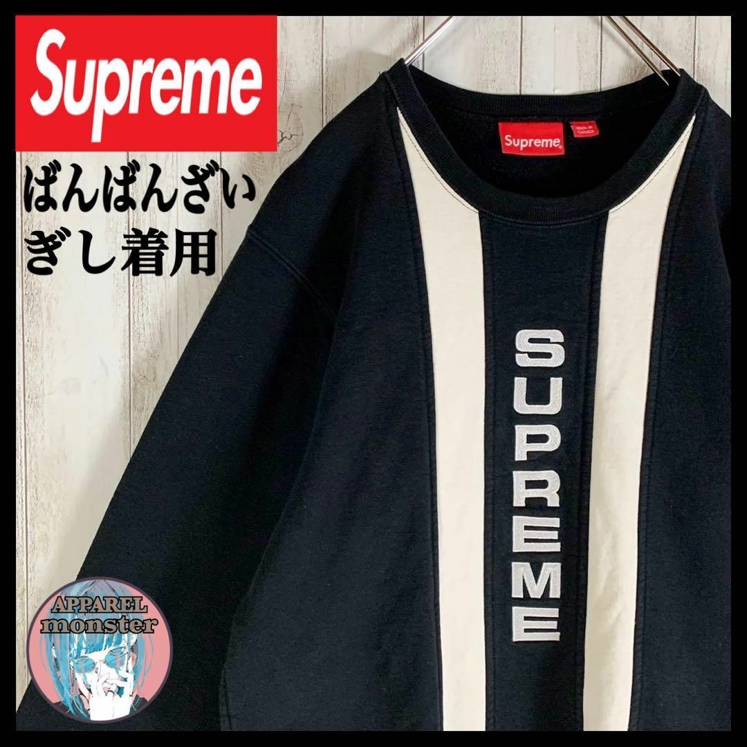 値下中❗️【新品】Supreme トレーナー (Small)