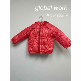 グローバルワーク(GLOBAL WORK)のglobal work(キッズ)(ジャケット/上着)