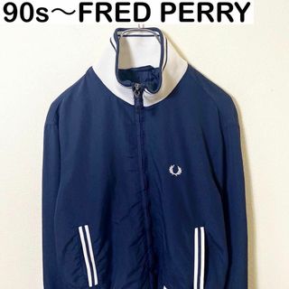 イタリア製　90s〜　FREDPERRY トラックジャケット　　ヴィンテージ