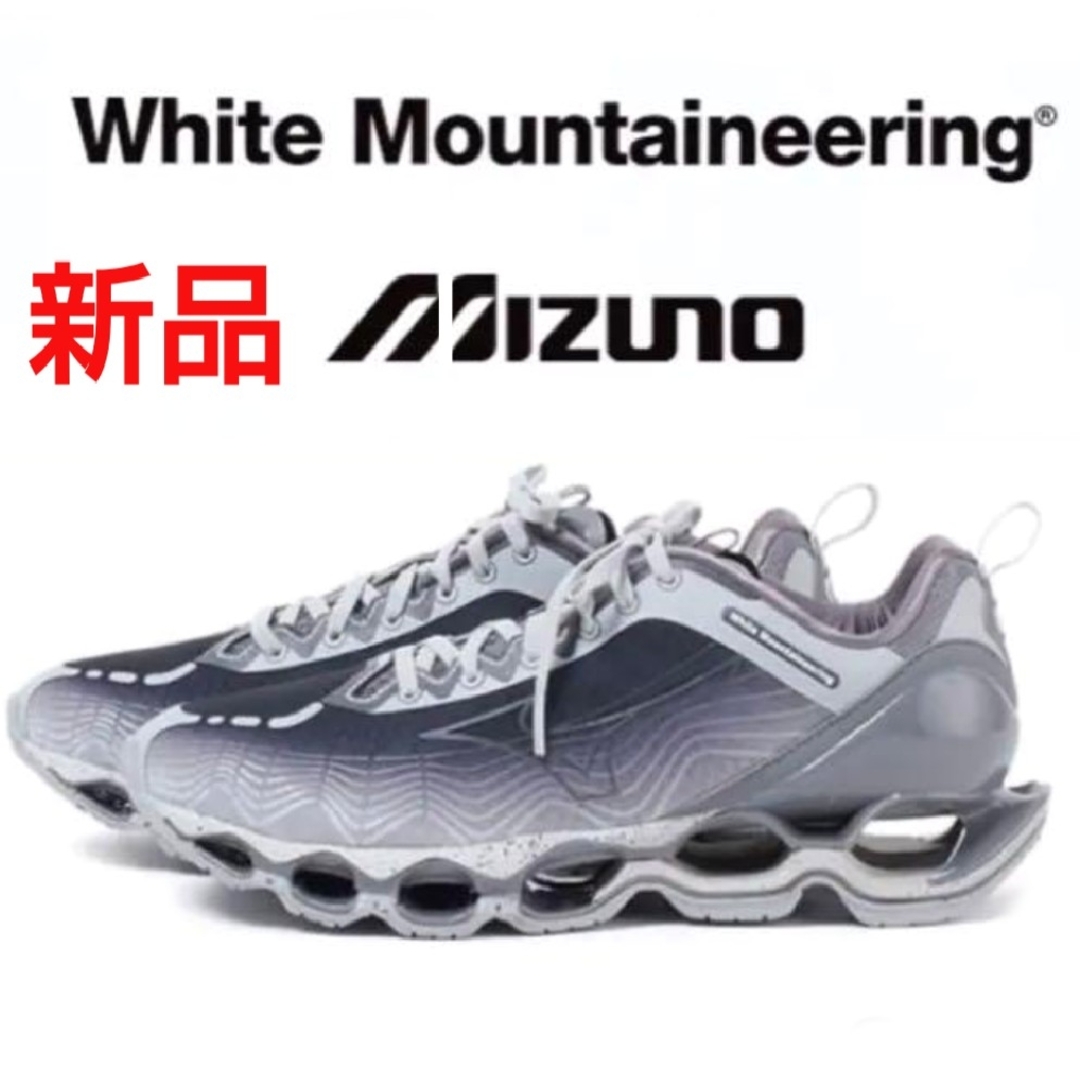 MIZUNO - 新品★ホワイトマウンテニアリング×ミズノ WAVE PROPHECY スニーカー