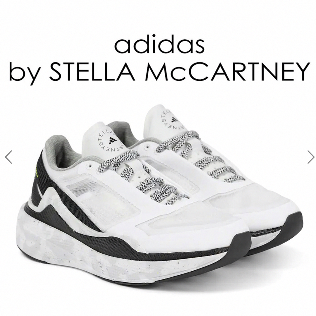 セール　STELLAMcCARTNEY スニーカー　23から24㎝