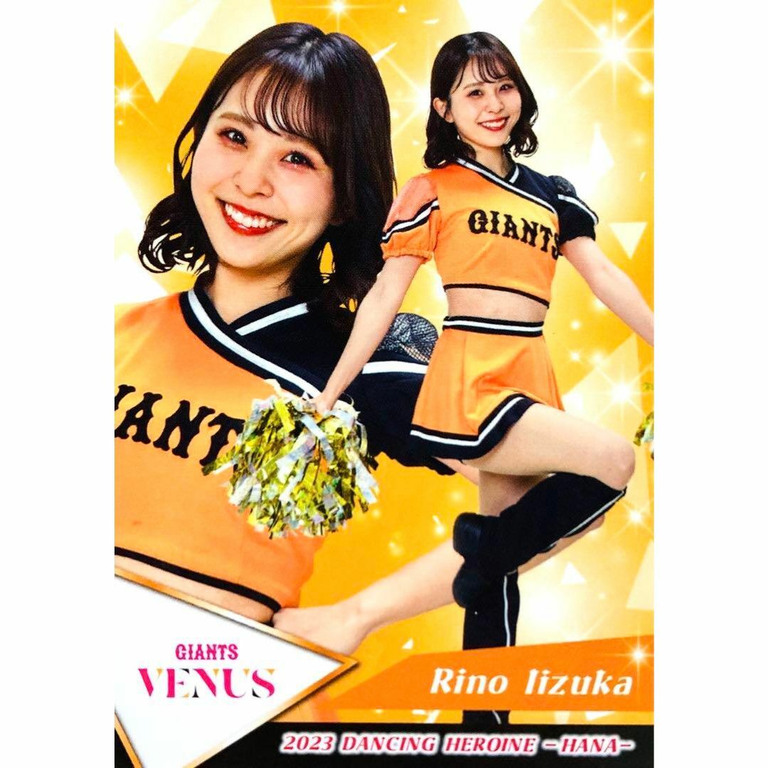 飯塚りの VENUS レギュラーカード BBM 2023 チアリーダー 華 | フリマアプリ ラクマ