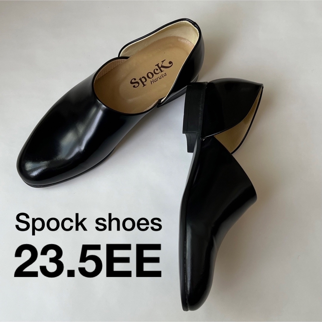 新品HARUTA Spock Shoes 850  23.5cm 黒スポックシューズ