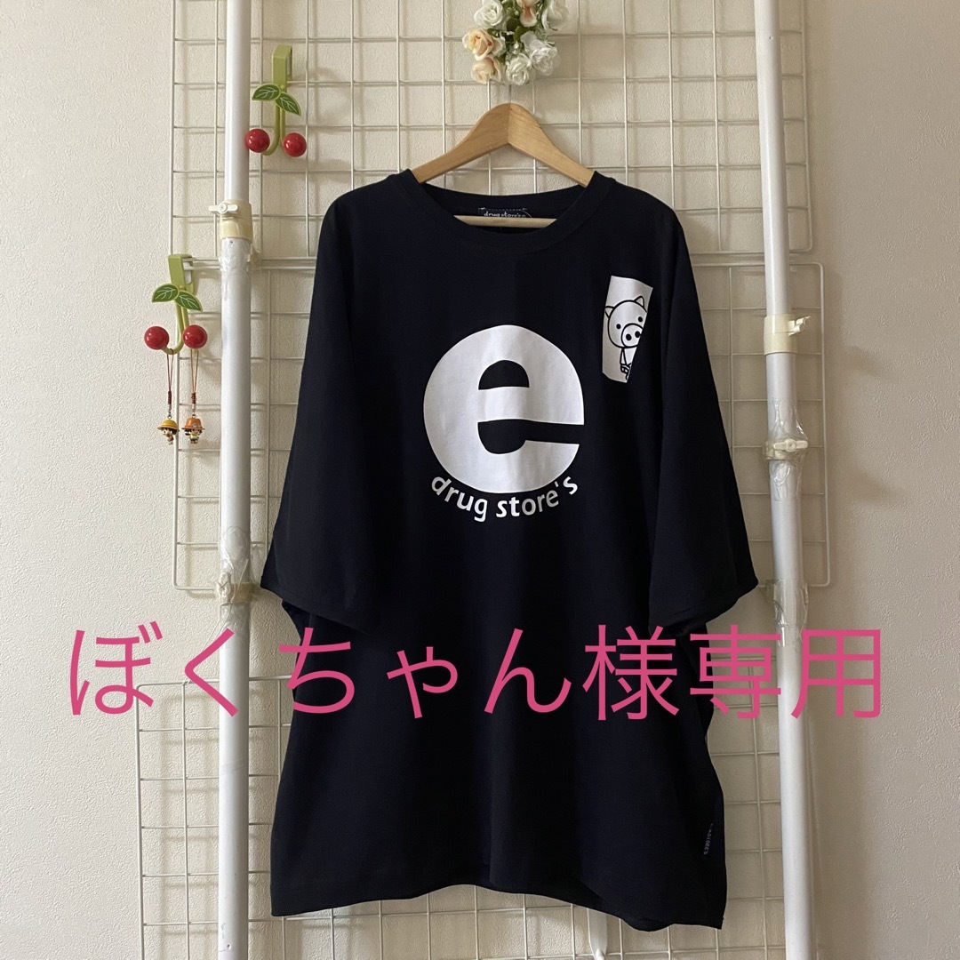 ◇ ドラッグストアーズ　ひょこりブタさんが可愛いTシャツ ◇ | フリマアプリ ラクマ