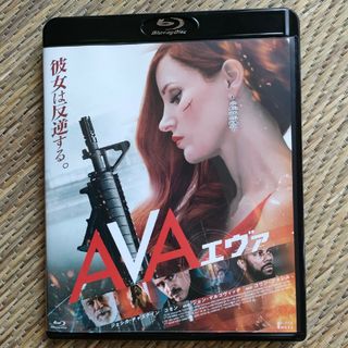 AVA／エヴァ ブルーレイ(外国映画)