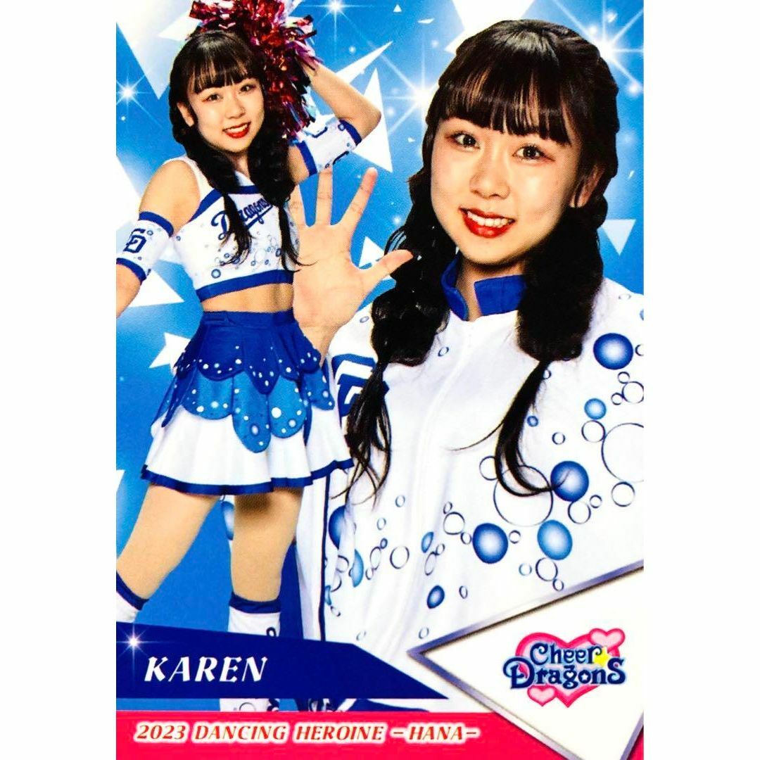 KAREN チアドラゴンズ レギュラーカード BBM 2023 チアリーダー KAREN チアドラゴンズ レギュラーカード BBM 2023 チアリーダー