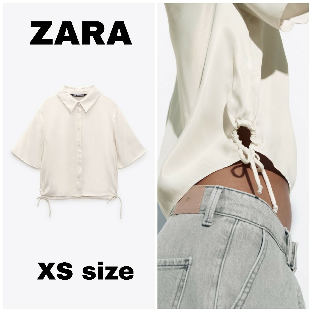 ZARA　ドローストリング サテン シャツ　XSサイズ　オフホワイト