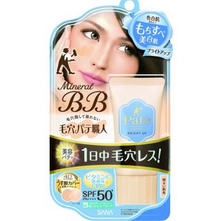 サナ(SANA)の毛穴パテ職人 ミネラルBBクリーム ブライトアップ 明るい肌色 30ｇ(BBクリーム)