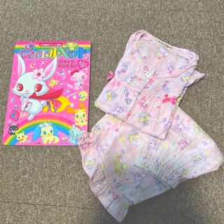 ショウガクカン(小学館)のセット売り！⭐︎ジュエルペット⭐︎絵本＆パジャマ(絵本/児童書)