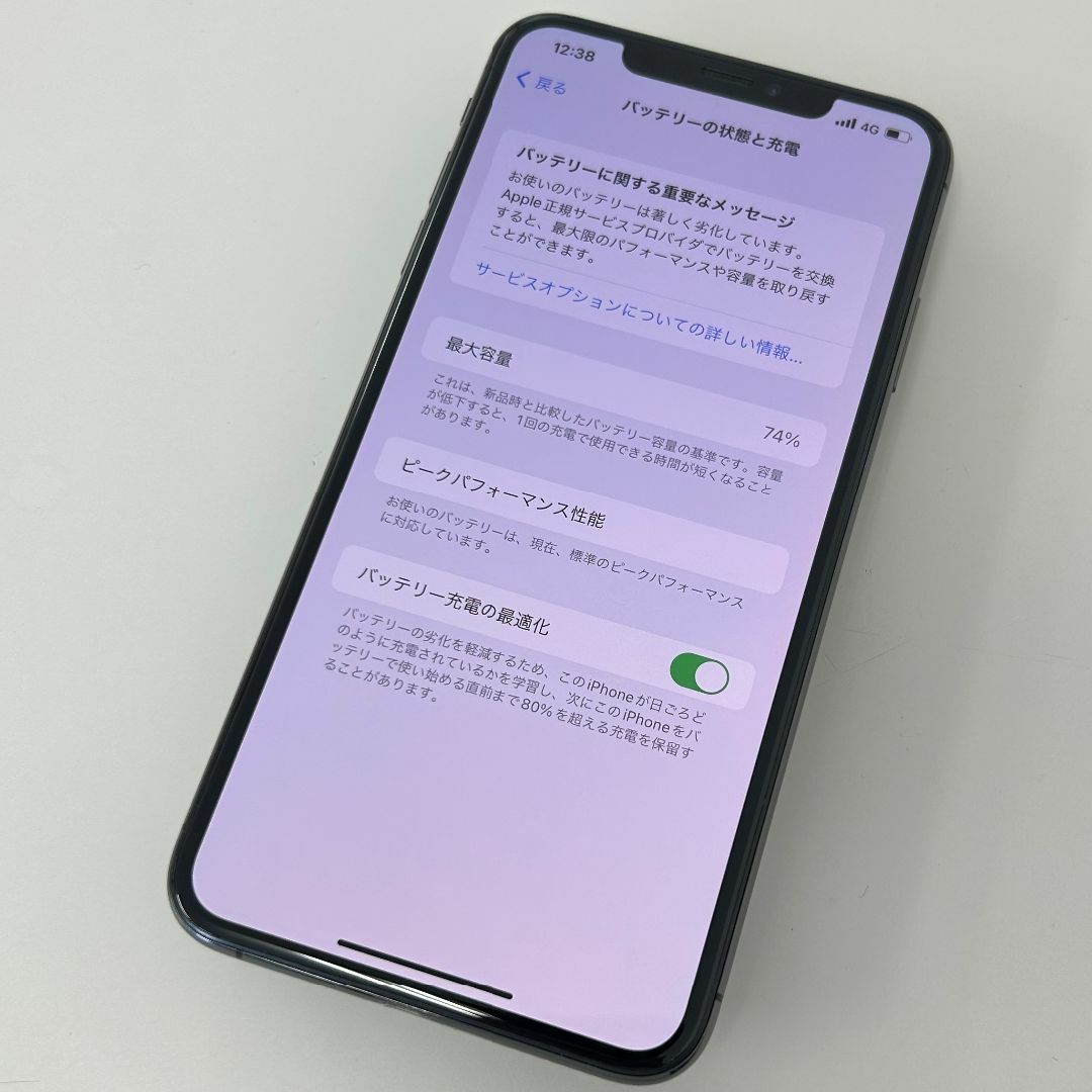 iPhone XS MAX space Gray 256GB 新品未開封①