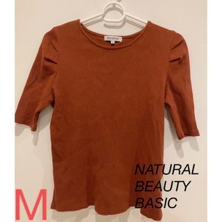 ナチュラルビューティーベーシック(NATURAL BEAUTY BASIC)のナチュラルビューティーベーシック トップス パワーショルダー(カットソー(長袖/七分))