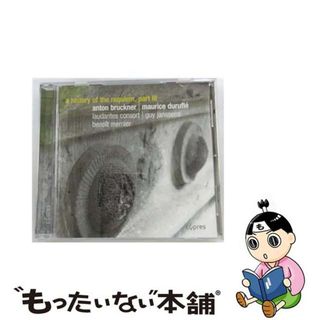 【中古】 Bruckner ブルックナー / Requiem: Enssens / Laudantes Consort Bernier Org +durufle 輸入盤(クラシック)