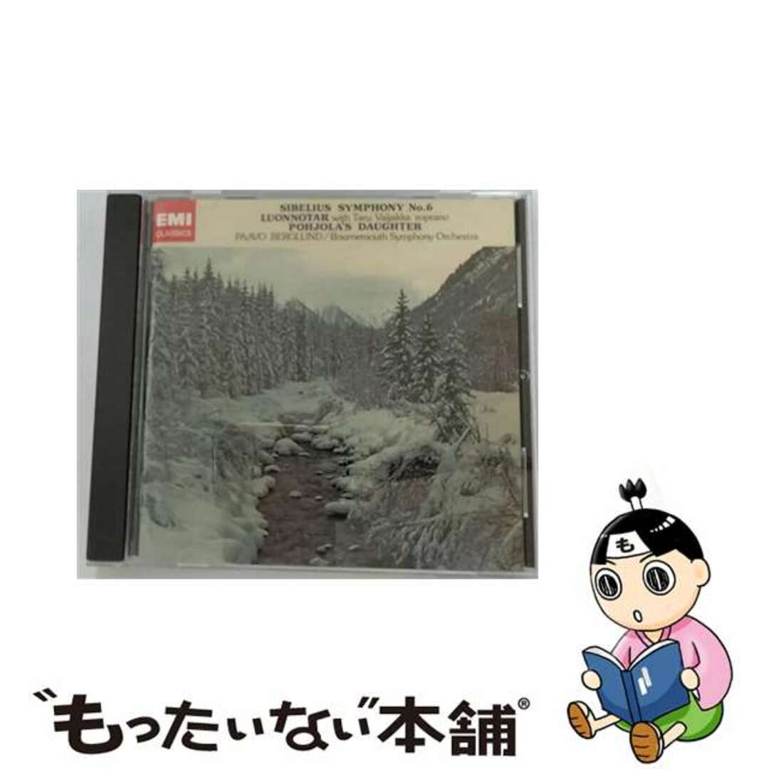 シベリウス：交響曲第6番、交響詩　大気の乙女＆交響詩　ポホヨラの娘/ＣＤ/TOCE-160174988006894259