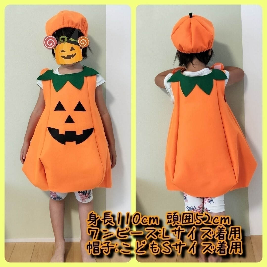 【オーダーページ】カボチャコスチュームセット　ハンドメイド　ハロウィン　コスプレ 5