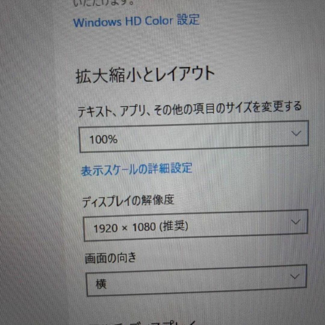 東芝 S73FR 10世代 i5 256G/SSD 8G FHD