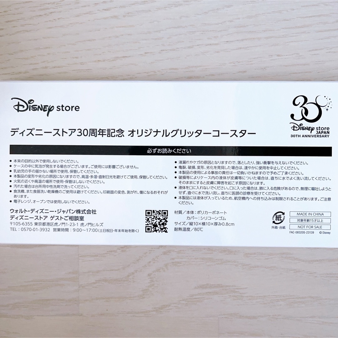 Disney(ディズニー)のディズニーストア ショップディズニー コースター チップ デール トイストーリー エンタメ/ホビーのおもちゃ/ぬいぐるみ(キャラクターグッズ)の商品写真