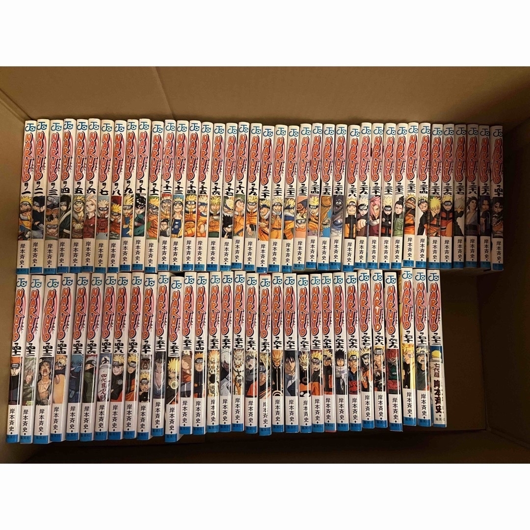 「NARUTO―ナルト― 」全72巻