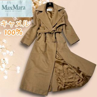 正規品安い Max Mara - mongonseng様専用 Max Maraロングコートの通販 by