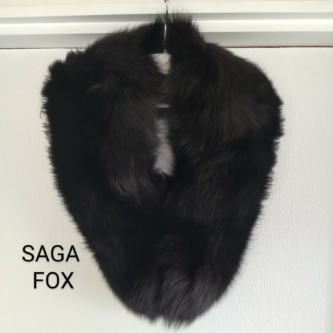 sagafurs - 未使用 豪華SAGA FOX フォックスショール 成人式 刺繍有り