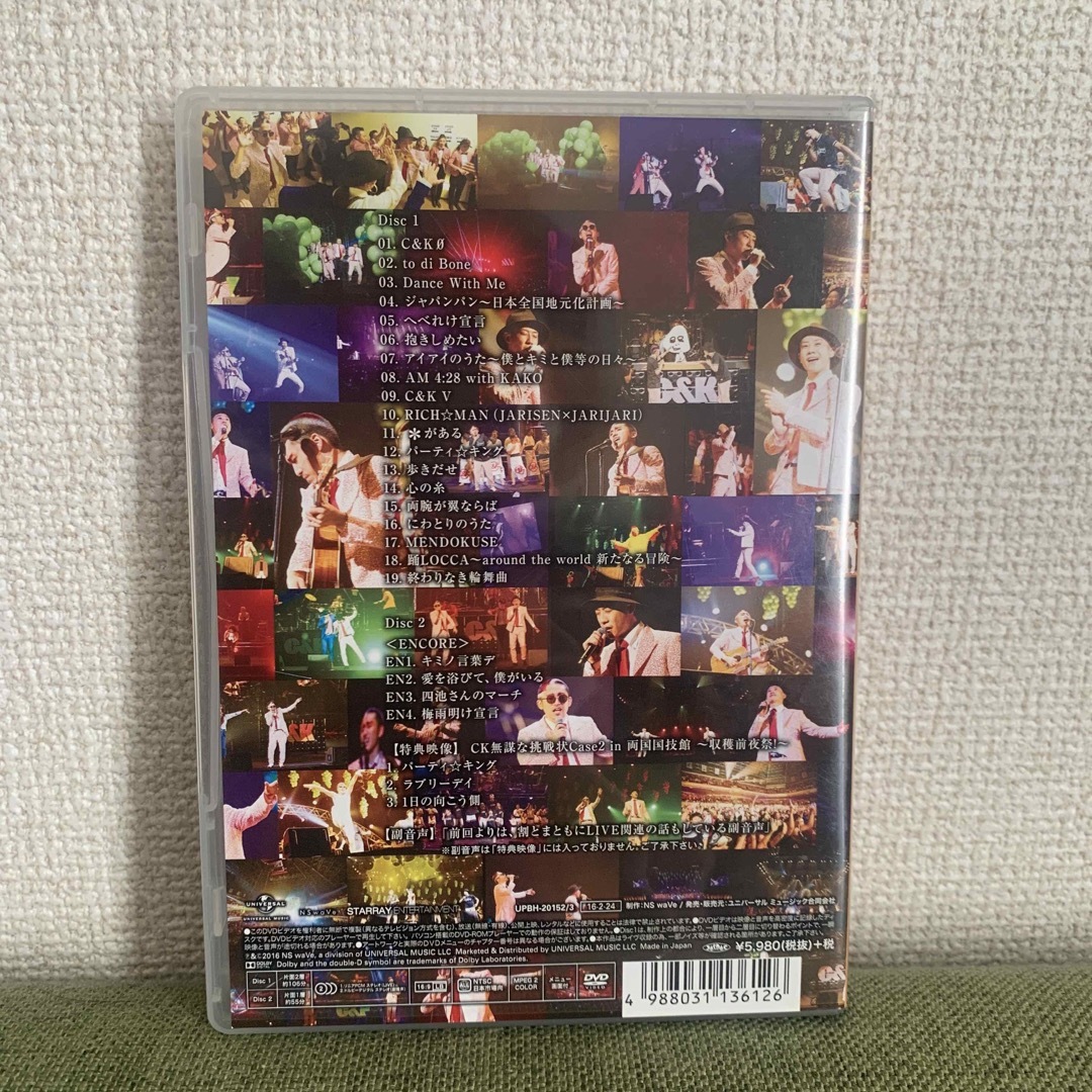 ライブDVD／C&K エンタメ/ホビーのDVD/ブルーレイ(ミュージック)の商品写真