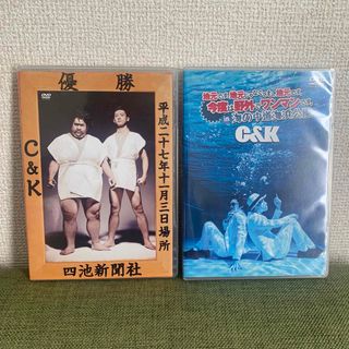 ライブDVD／C&K(ミュージック)