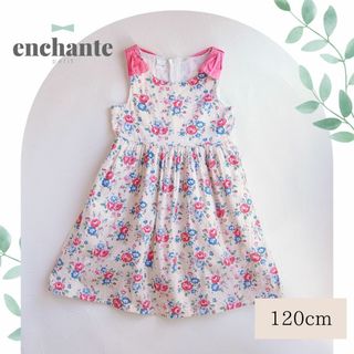 アンシャンテプティ(enchantepetit)のゆね様専用アンシャンテプティ ワンピース 通園通学 女の子 120(ワンピース)