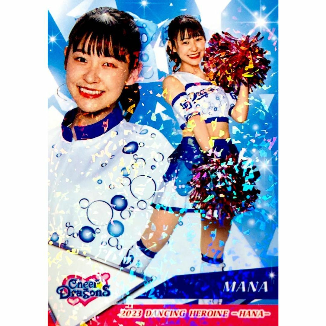 BBM 2023 チアリーダー 華 未開封 1box - その他