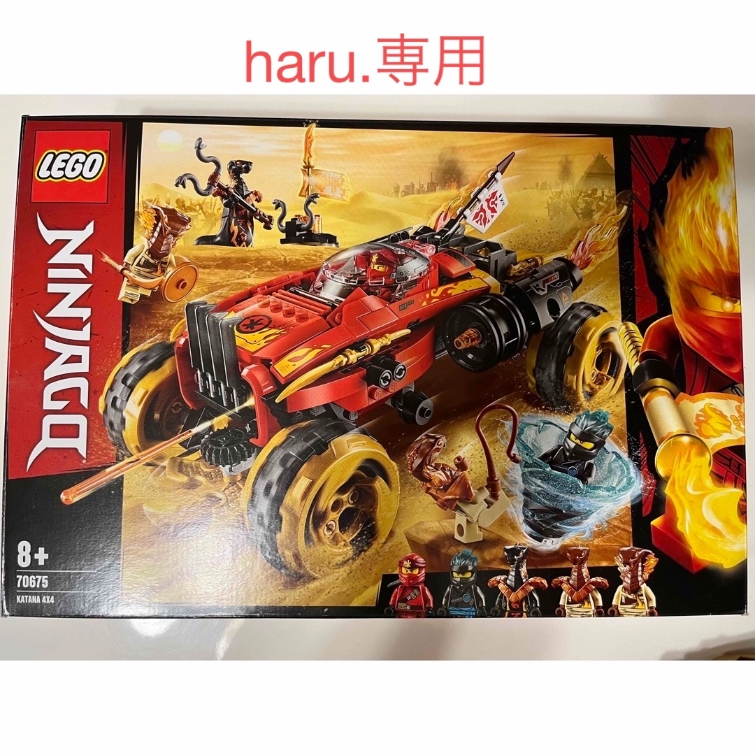 Lego(レゴ)のLEGO ニンジャゴー　70675 カイのカタナタンカー エンタメ/ホビーのおもちゃ/ぬいぐるみ(模型/プラモデル)の商品写真