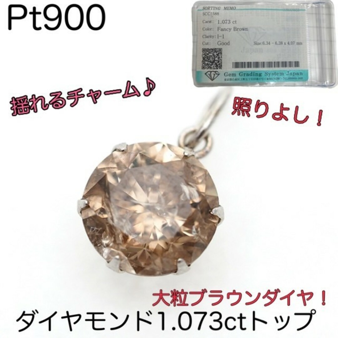 ダイヤモンドピアス 一粒 ダイヤモンド 0.623ct プラチナ スタッドピアス-