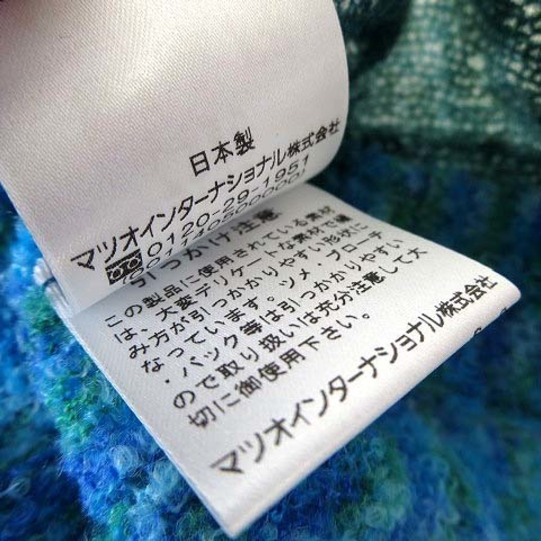 イム センソユニコ i＋mu ポンチョ ニット セーター ウール 変形 M-Lの 