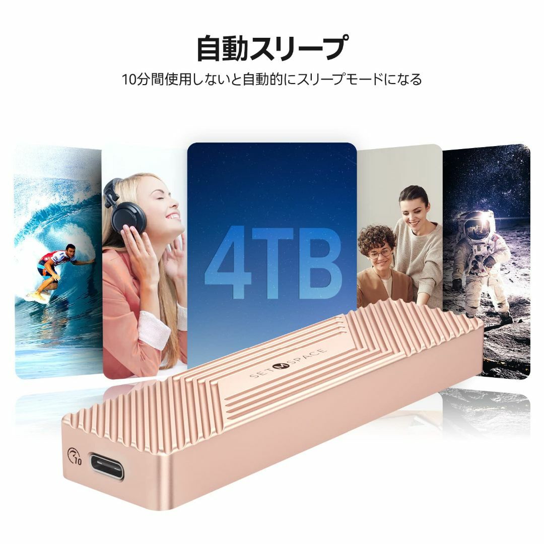 SETMSPACE m.2 ssd 外付けケース 10Gbps高速転送 nvme スマホ/家電/カメラのPC/タブレット(PC周辺機器)の商品写真