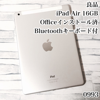 iPad Air 16GB wifi+セルラーモデル 管理番号：0993-