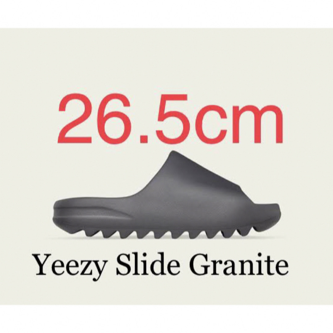 adidas YEEZY Granite アディダス イージー スライド