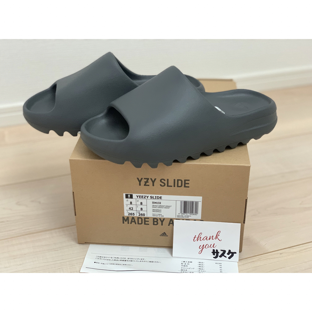 adidas YEEZY Slide   アディダス イージースライド　26.5