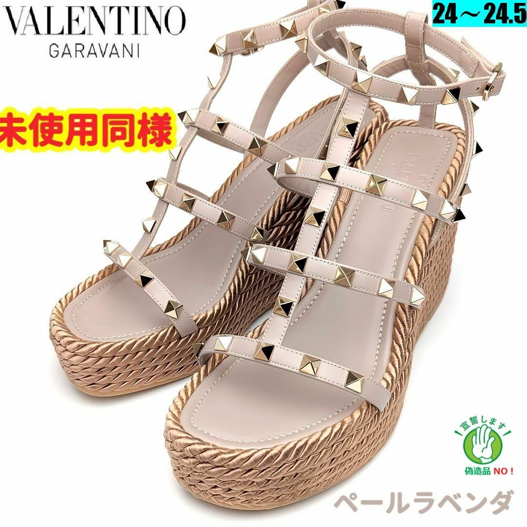 VALENTINO ヴァレンティノガラヴァーニ  スタッズ サンダル