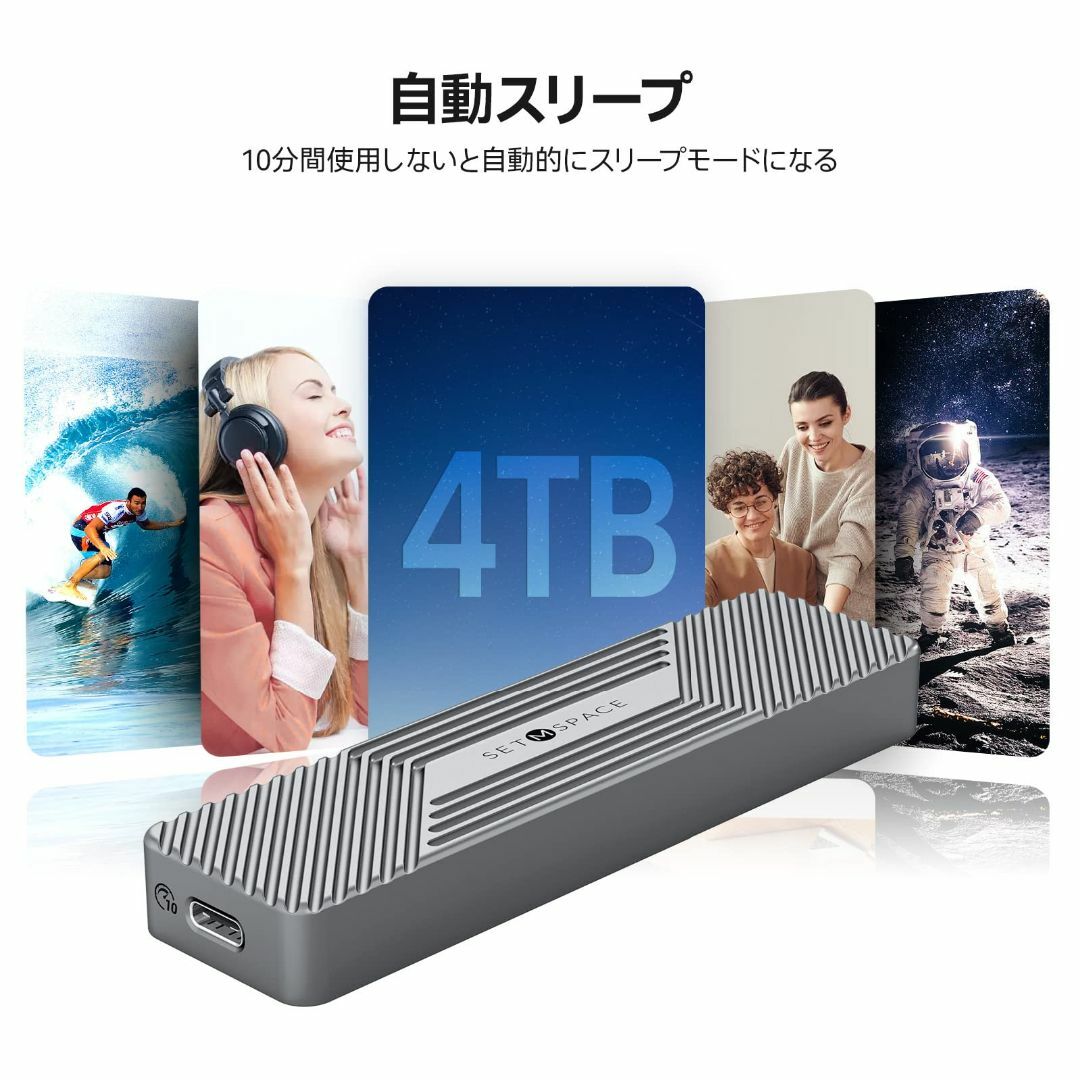 SETMSPACE m.2 ssd 外付けケース 6Gbps高速転送 nvme