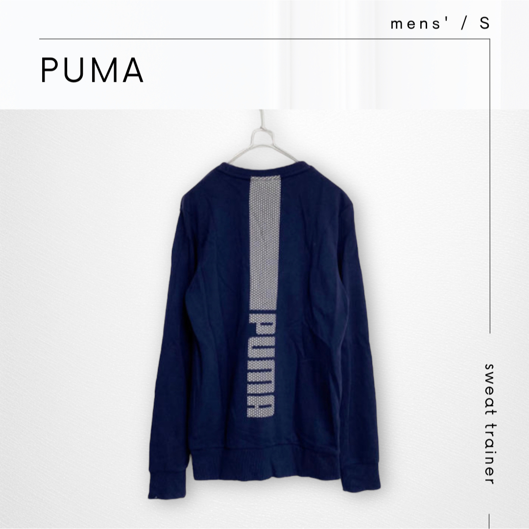 PUMA(プーマ)の《PUMA》美品* スウェットトレーナー オーバーサイズ ロゴ バックプリント レディースのトップス(トレーナー/スウェット)の商品写真