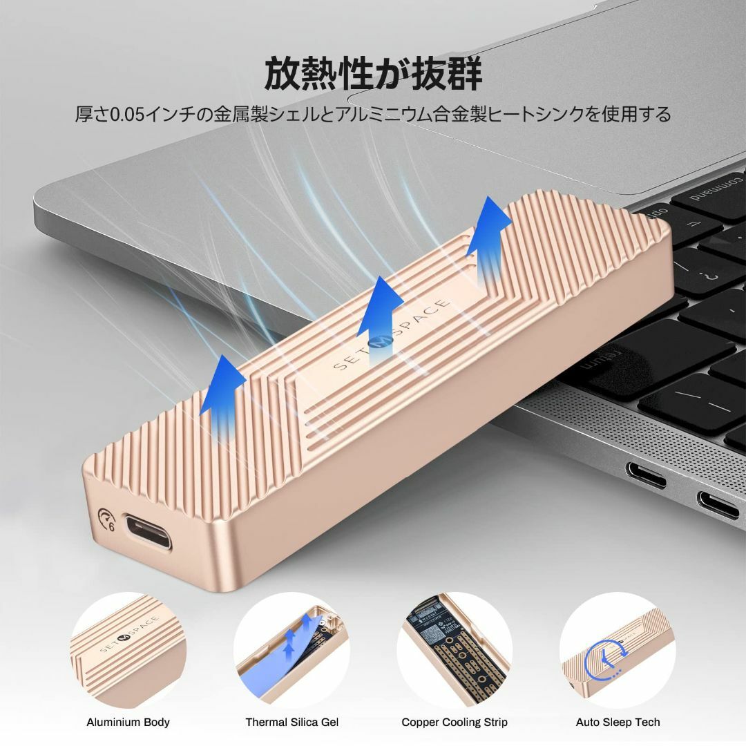 SETMSPACE m.2 ssd 外付けケース 6Gbps高速転送 nvme 2