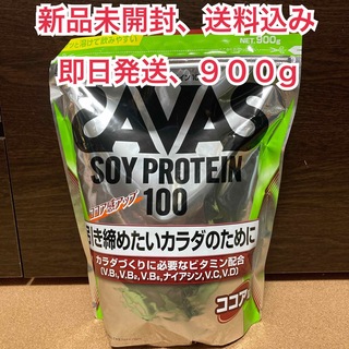 SAVAS - 【新品未開封】ザバス ソイプロテイン100 ココア味 900gの通販 ...
