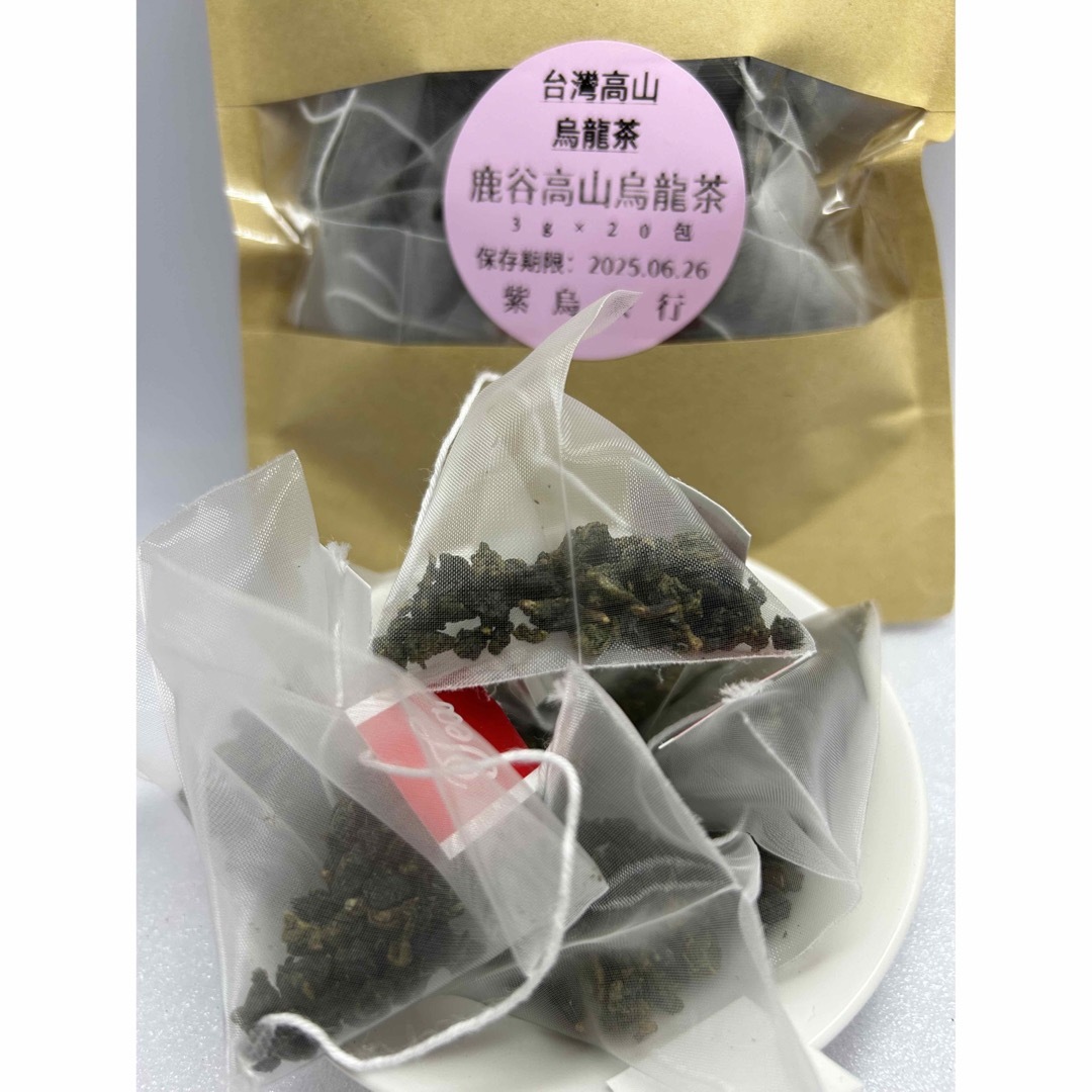 台湾龍眼花烏龍茶/鹿谷高山烏龍茶　各20p入り 食品/飲料/酒の飲料(茶)の商品写真