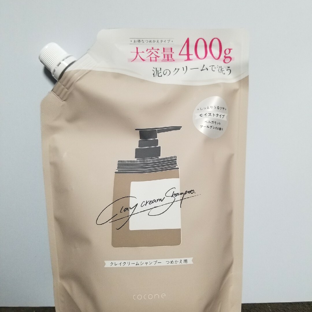 cocone クレイクリームシャンプー 380g×1 詰め替え400g×2- cocone クレイクリームシャンプー 380g×1 詰め替え400g×2-