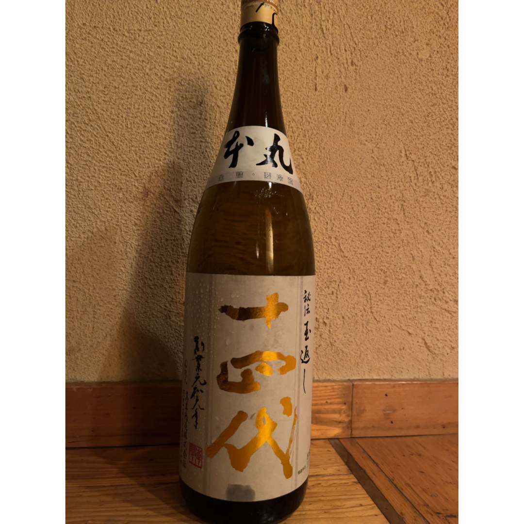 ☆最新☆日本酒　十四代　本丸 （秘伝玉返し）　一升瓶