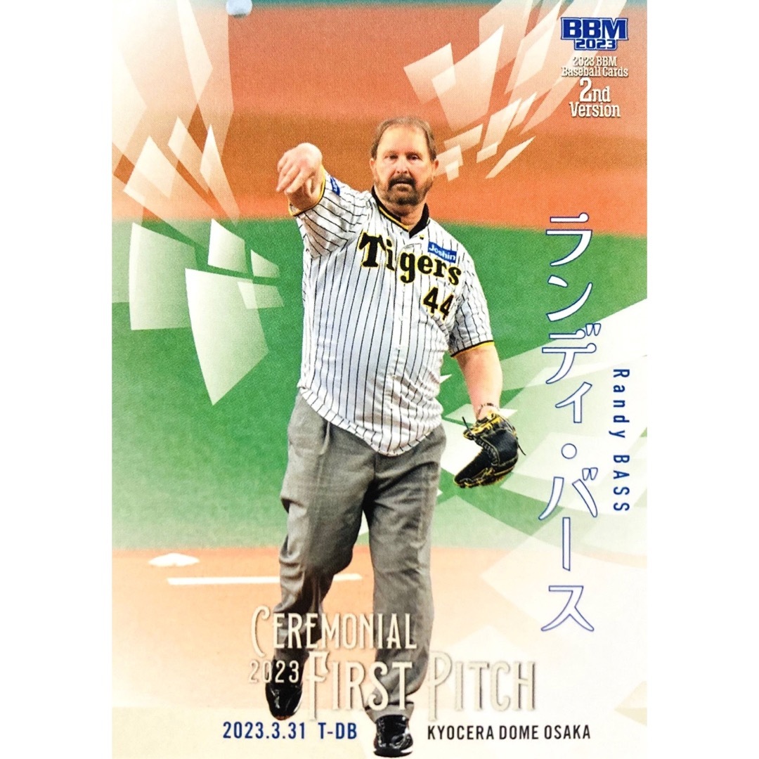 阪神タイガース 44 ランディ・バース 復刻ユニフォーム(Amazon 阪神タイガース 44 ランディ・バース 復刻ユニフォーム(Amazon